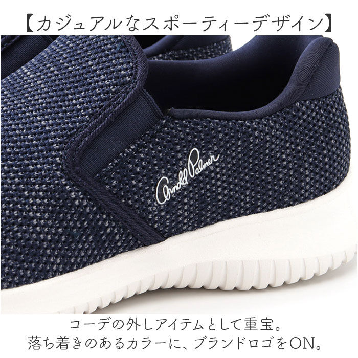 BACKYARD FAMILY「Arnold Palmer アーノルド パーマー スニーカー AL1202 通販 ニットスニーカー」|スリッポン|