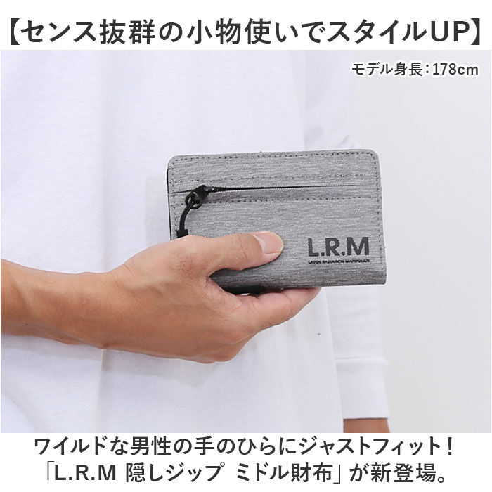 BACKYARD FAMILY「lrm 財布 cmk200717 通販 二つ折り財布 メンズ 折り財布 二つ折り サイフ さいふ」|財布|