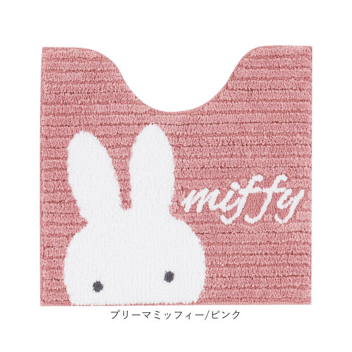 BACKYARD FAMILY「センコー トイレマット キャラクター 通販 トイレ マット 標準 58&times;60 かわいい おしゃれ」|トイレタリー・ランドリーグッズ|