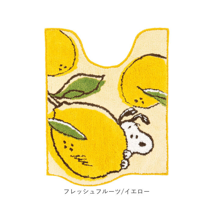 BACKYARD FAMILY「センコー トイレマット キャラクター 通販 トイレ マット ロング 80&times;60 かわいい おしゃれ」|トイレタリー・ランドリーグッズ|