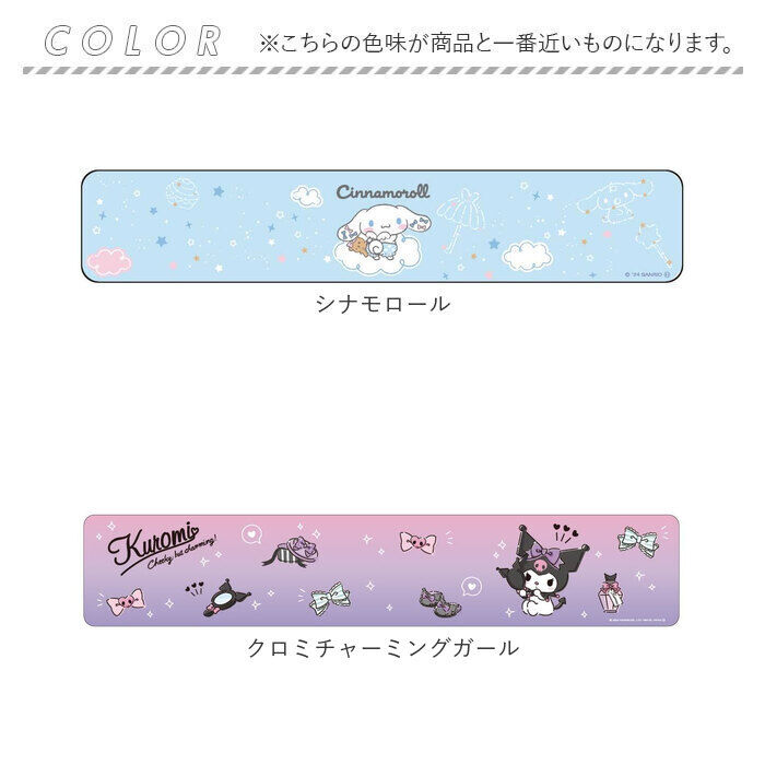 BACKYARD FAMILY「キッチンマット 拭ける キャラクター 通販 キッチン マット 台所マット 台所 足元マット」|その他|