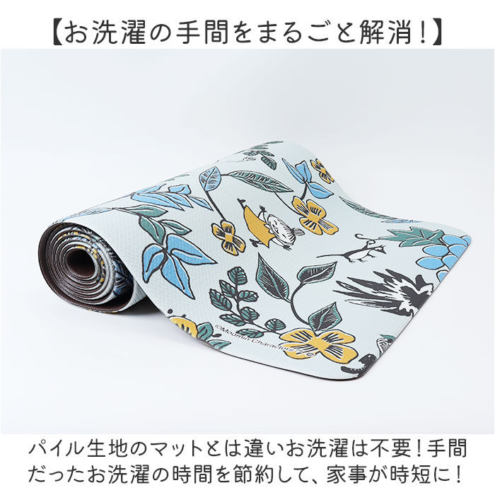 BACKYARD FAMILY「キッチンマット 拭ける キャラクター 通販 キッチン マット 台所マット 台所 足元マット」|その他|