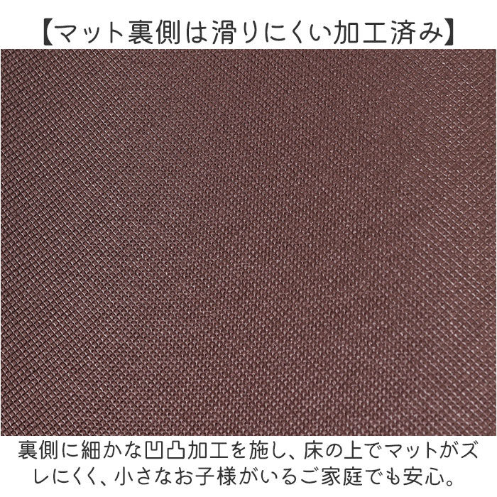 BACKYARD FAMILY「キッチンマット 拭ける キャラクター 通販 キッチン マット 台所マット 台所 足元マット」|その他|