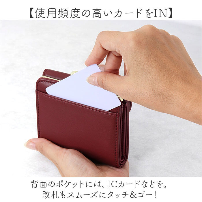 Legato Largo「Legato Largo 財布 LJ-F3352 通販 レガートラルゴ 二つ折り財布 がま口財布」|財布|