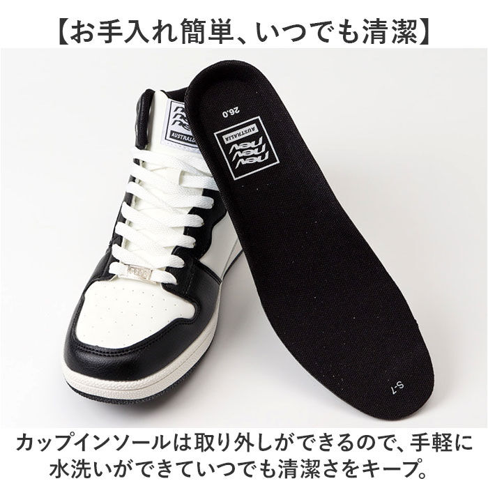 BACKYARD FAMILY「ネブサーフ スニーカー NEV SURF 86 通販 ハイカットスニーカー コートスニーカー」|スリッポン|