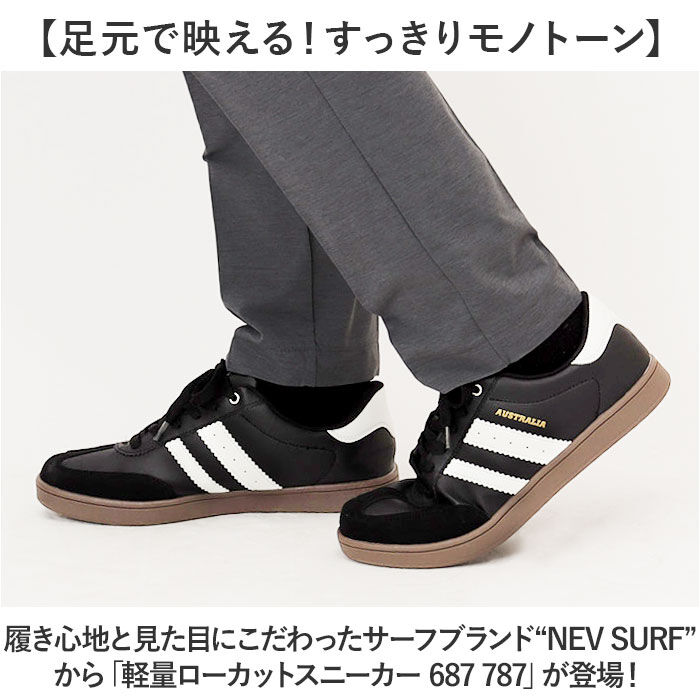 BACKYARD FAMILY「ネブサーフ スニーカー NEV SURF 87 通販 ローカットスニーカー メンズ レディース」|スリッポン|