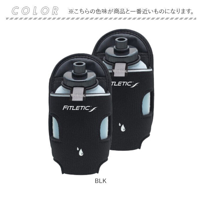 BACKYARD FAMILY「ボトルポーチ ランニング 通販 ボトル ポーチ 2個セット 約240ml FITLETIC」|スポーツ|