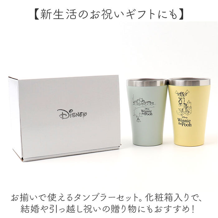 BACKYARD FAMILY「サーモタンブラー ペア 通販 ペアタンブラー ステンレスタンブラー マグカップ コップ ステンレス」|食器・キッチングッズ|