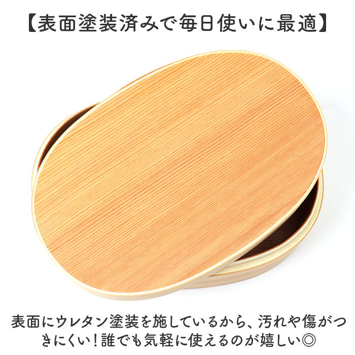 BACKYARD FAMILY「弁当箱 わっぱ 曲げわっぱ 通販 お弁当箱 女性 学生 弁当 ランチ レディース まげわっぱ」|食器・キッチングッズ|