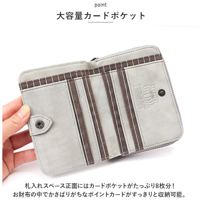 BACKYARD FAMILY「スヌーピー 財布 通販 PEANUTS BOWLING 二つ折り財布 折り財布 折財布 サイフ」|財布|