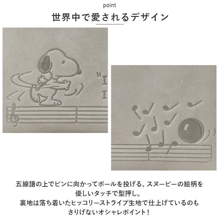BACKYARD FAMILY「スヌーピー 財布 通販 PEANUTS BOWLING 二つ折り財布 折り財布 折財布 サイフ」|財布|