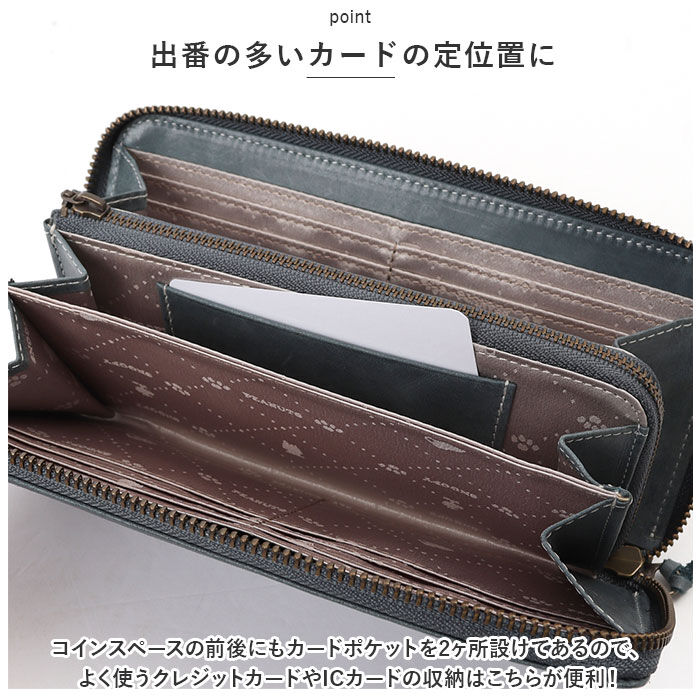 BACKYARD FAMILY「スヌーピー 財布 通販 PEANUTS Full of heart 長財布 長財布」|財布|