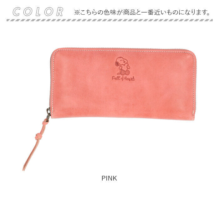 BACKYARD FAMILY「スヌーピー 財布 通販 PEANUTS Full of heart 長財布 長財布」|財布|