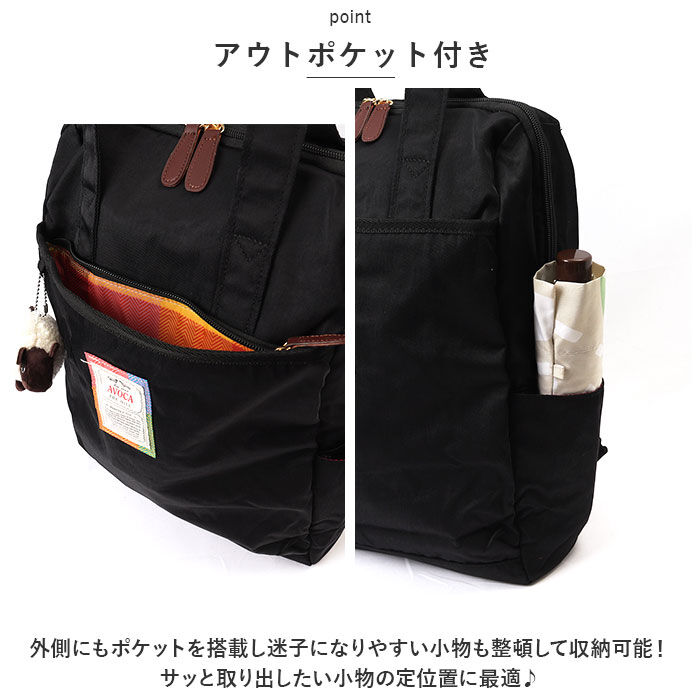 BACKYARD FAMILY「リュック おしゃれ 通販 アヴォカ AC-005 AVOCA リュックサック バッグ バック」|リュック|