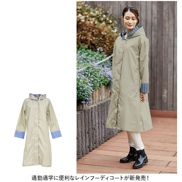 BACKYARD FAMILY「レインコート レディース 雨具 通販 レインウェア レインウエア カッパ 雨衣 合羽 取り外し可能」|レインコート|