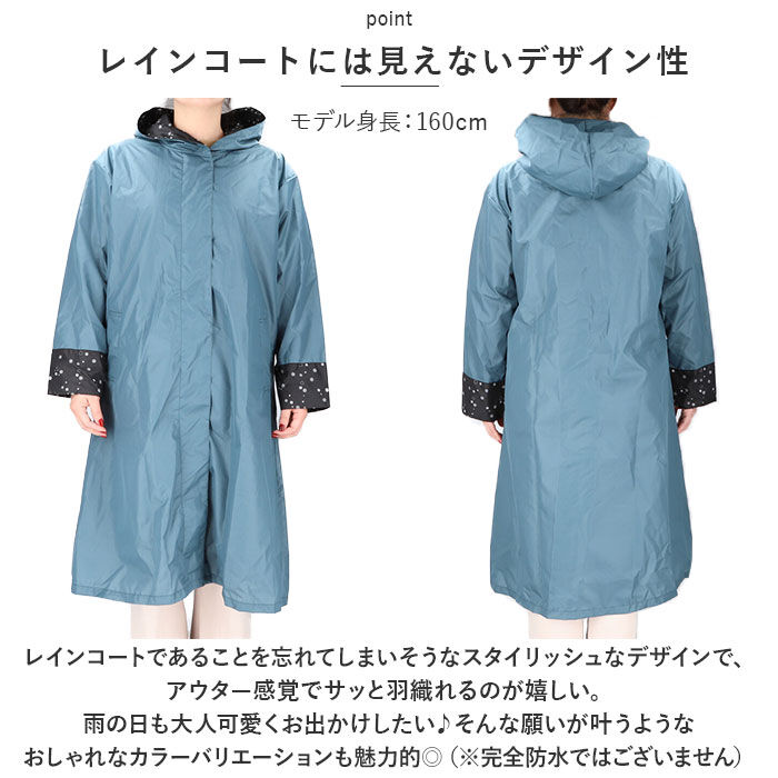 BACKYARD FAMILY「レインコート レディース 雨具 通販 レインウェア レインウエア カッパ 雨衣 合羽 取り外し可能」|レインコート|