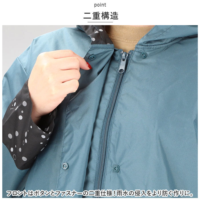 BACKYARD FAMILY「レインコート レディース 雨具 通販 レインウェア レインウエア カッパ 雨衣 合羽 取り外し可能」|レインコート|