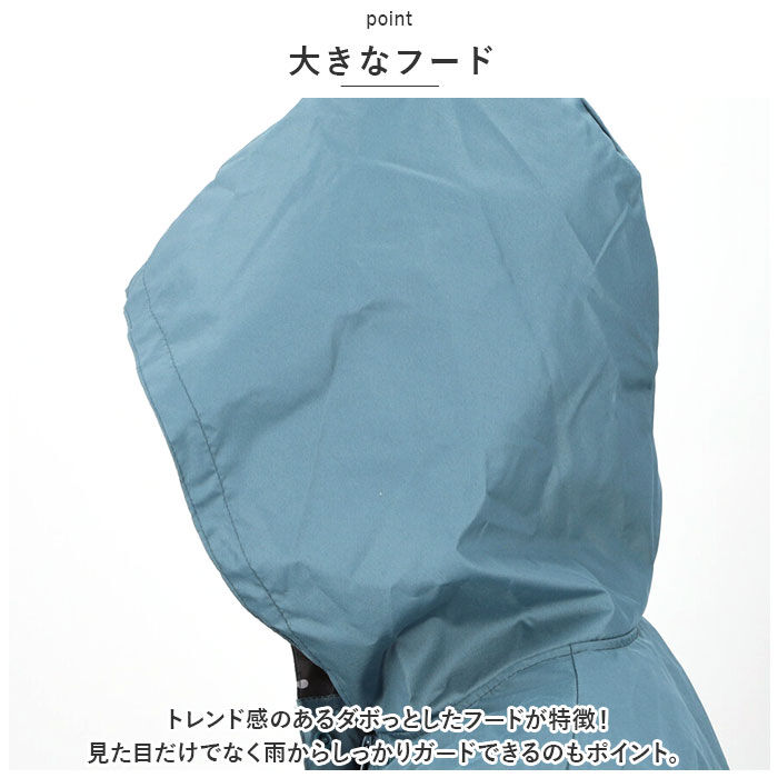 BACKYARD FAMILY「レインコート レディース 雨具 通販 レインウェア レインウエア カッパ 雨衣 合羽 取り外し可能」|レインコート|