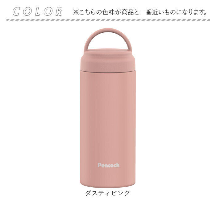 BACKYARD FAMILY「水筒 保冷 保温 通販 スクリュー マグボトル 350ml 0.35L 直飲み ステンレスボトル」|食器・キッチングッズ|
