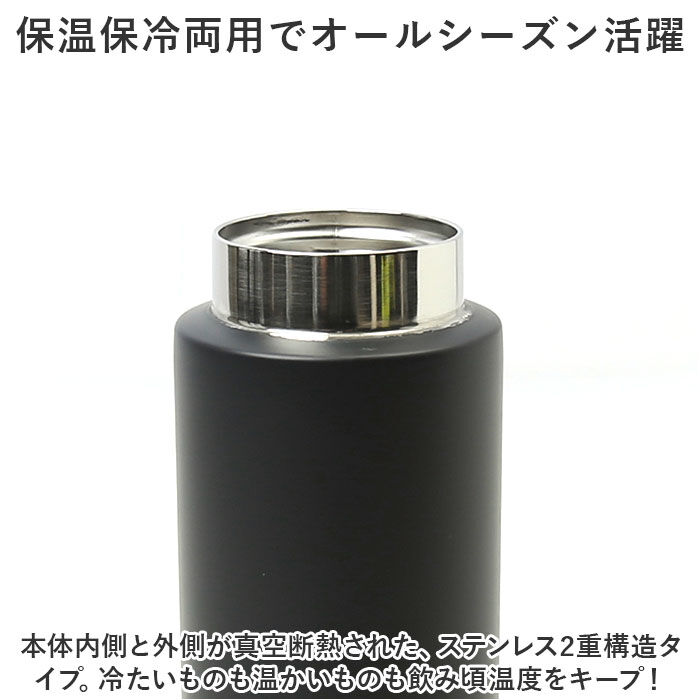 BACKYARD FAMILY「水筒 保冷 保温 通販 スクリュー マグボトル 350ml 0.35L 直飲み ステンレスボトル」|食器・キッチングッズ|