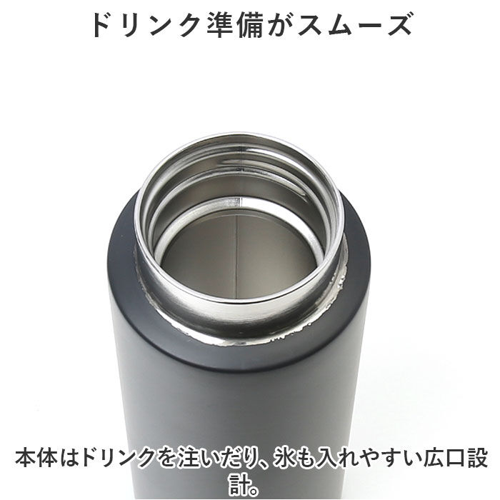 BACKYARD FAMILY「水筒 保冷 保温 通販 スクリュー マグボトル 350ml 0.35L 直飲み ステンレスボトル」|食器・キッチングッズ|
