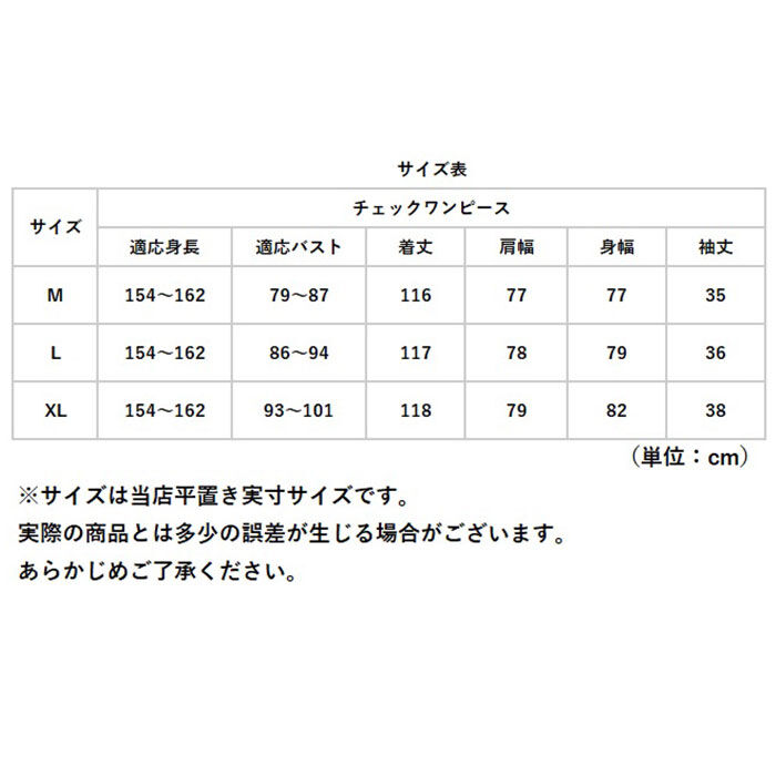 BACKYARD FAMILY「DGY ディージーワイ チェックワンピース レディース 通販 ワンピース チェックワンピ ワンピ」|ワンピース|