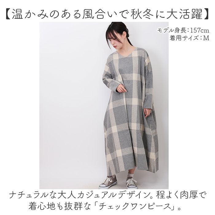 BACKYARD FAMILY「DGY ディージーワイ チェックワンピース レディース 通販 ワンピース チェックワンピ ワンピ」|ワンピース|