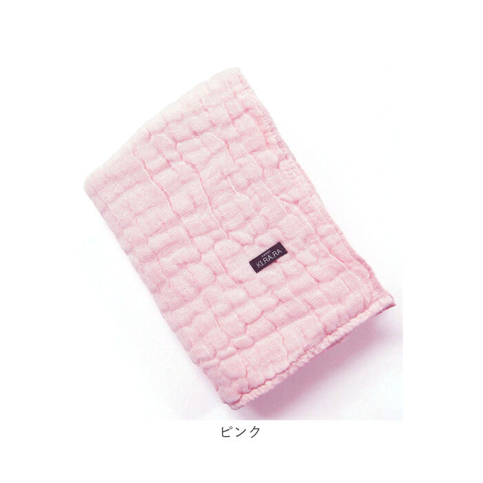 BACKYARD FAMILY「バスタオル ガーゼ 通販 Sweet KIRARA 日本製 ガーゼバスタオル 50x110cm」|タオル|