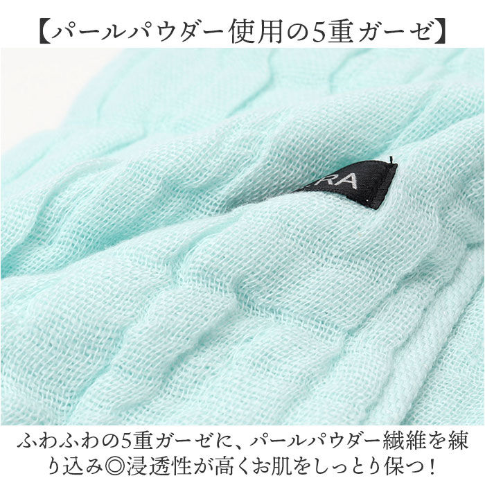 BACKYARD FAMILY「バスタオル ガーゼ 通販 Sweet KIRARA 日本製 ガーゼバスタオル 50x110cm」|タオル|