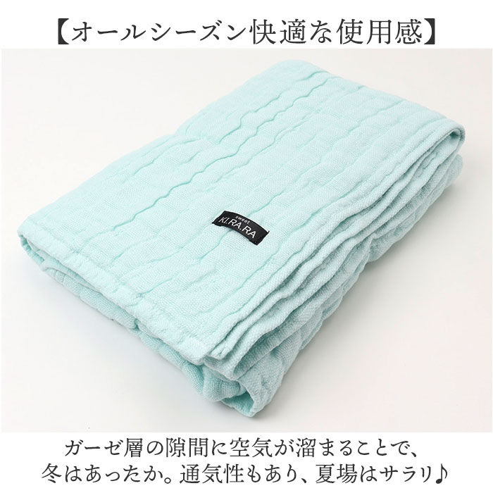 BACKYARD FAMILY「バスタオル ガーゼ 通販 Sweet KIRARA 日本製 ガーゼバスタオル 50x110cm」|タオル|