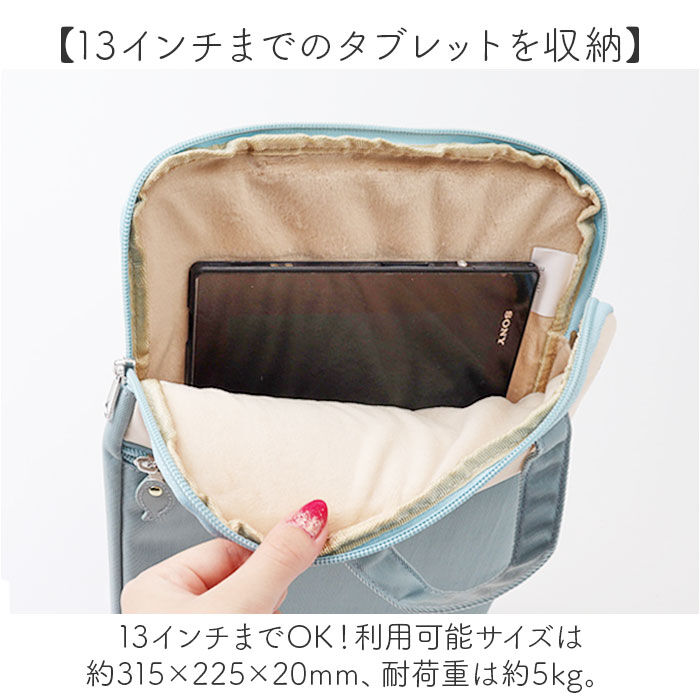 BACKYARD FAMILY「かわいい タブレットケース 小学生 通販 パソコンケース PCバッグ タブレットポーチ」|モバイルケース|