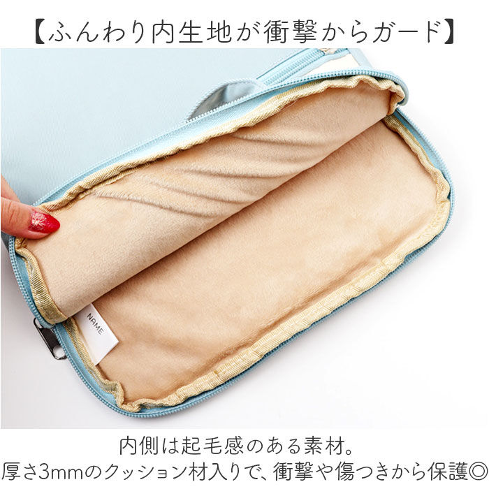 BACKYARD FAMILY「かわいい タブレットケース 小学生 通販 パソコンケース PCバッグ タブレットポーチ」|モバイルケース|