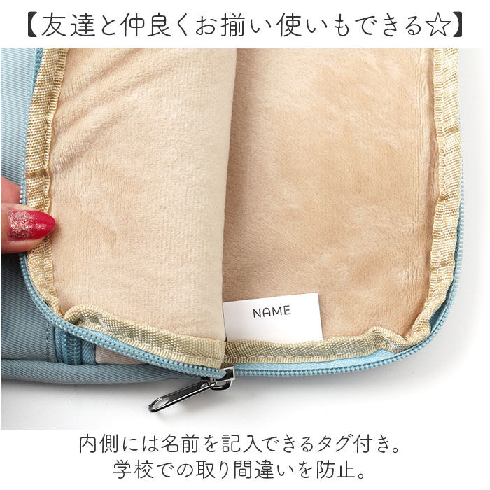 BACKYARD FAMILY「かわいい タブレットケース 小学生 通販 パソコンケース PCバッグ タブレットポーチ」|モバイルケース|