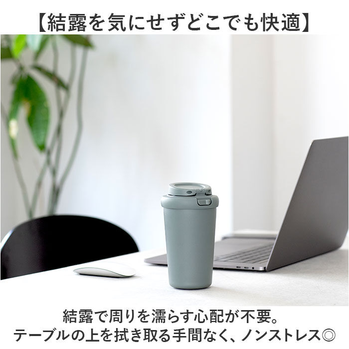 BACKYARD FAMILY「タンブラー 蓋付き 通販 300ml ステンレスタンブラー 蓋つき マイボトル コーヒータンブラー」|食器・キッチングッズ|