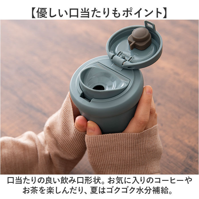 BACKYARD FAMILY「タンブラー 蓋付き 通販 300ml ステンレスタンブラー 蓋つき マイボトル コーヒータンブラー」|食器・キッチングッズ|