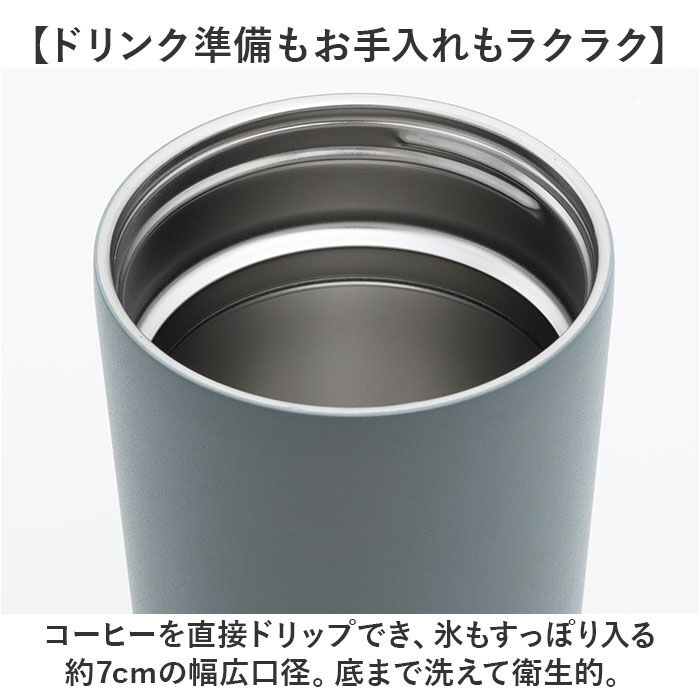 BACKYARD FAMILY「タンブラー 蓋付き 通販 300ml ステンレスタンブラー 蓋つき マイボトル コーヒータンブラー」|食器・キッチングッズ|