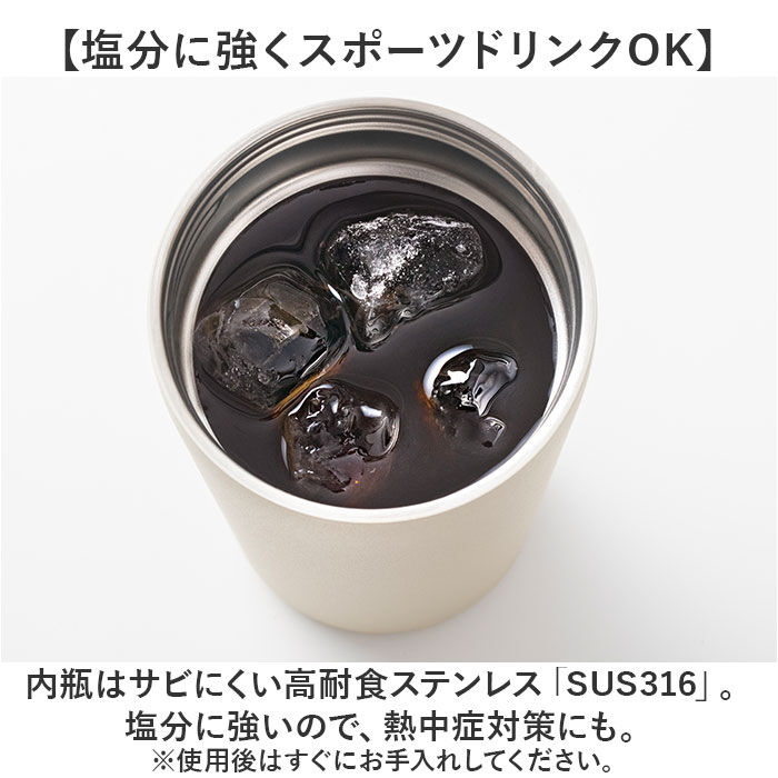 BACKYARD FAMILY「タンブラー 蓋付き 通販 300ml ステンレスタンブラー 蓋つき マイボトル コーヒータンブラー」|食器・キッチングッズ|