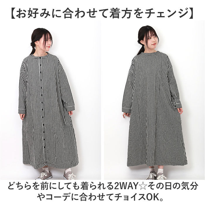BACKYARD FAMILY「DGY ディージーワイ チェックワンピース 2WAY レディース 通販 ワンピース チェックワンピ」|ワンピース|