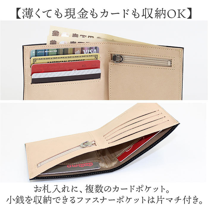 BACKYARD FAMILY「FRUH スマートショートウォレット 通販 日本製 折りたたみ財布 GL049 折り財布 折財布」|財布|