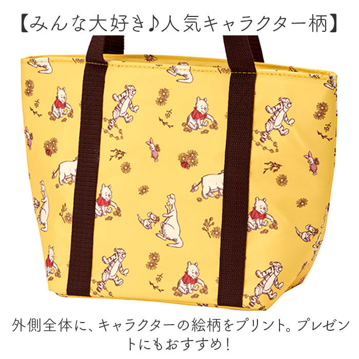 BACKYARD FAMILY「スケーター ランチバッグ 通販 KCLBP1 ランチトートバッグ 保冷 ランチトート キャラクター」|食器・キッチングッズ|