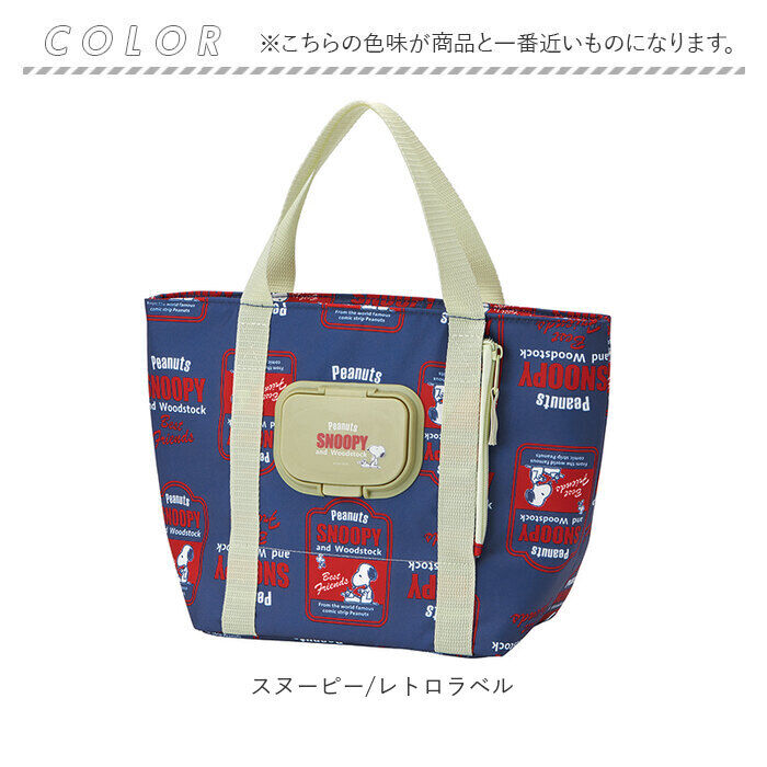 BACKYARD FAMILY「スケーター ランチバッグ 通販 KCLBP1 ランチトートバッグ 保冷 ランチトート キャラクター」|食器・キッチングッズ|