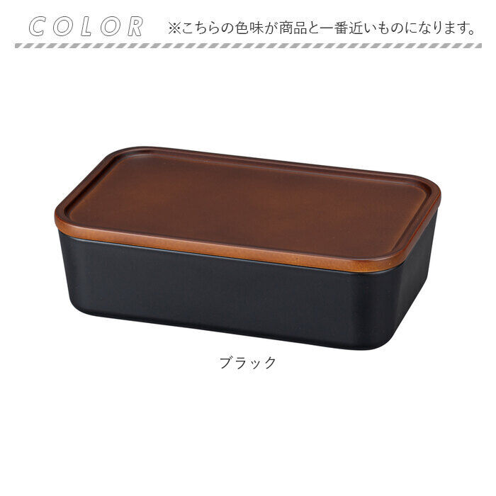 BACKYARD FAMILY「お弁当箱 1段 800ml 通販 弁当箱 一段 ランチボックス タッパー おしゃれ かわいい」|食器・キッチングッズ|
