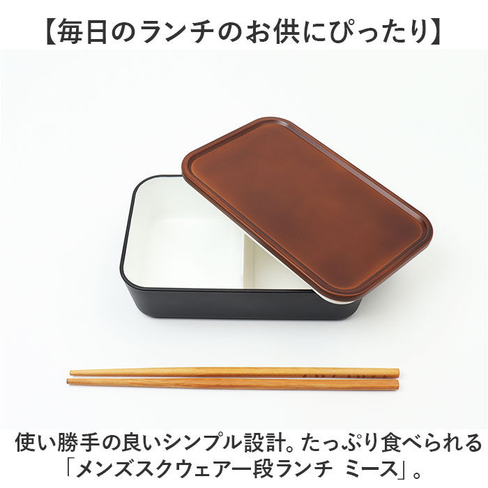 BACKYARD FAMILY「お弁当箱 1段 800ml 通販 弁当箱 一段 ランチボックス タッパー おしゃれ かわいい」|食器・キッチングッズ|