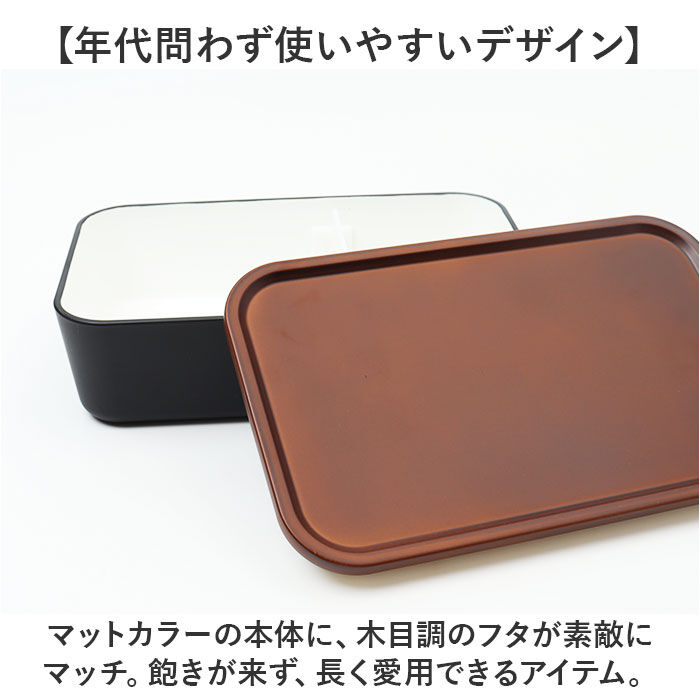 BACKYARD FAMILY「お弁当箱 1段 800ml 通販 弁当箱 一段 ランチボックス タッパー おしゃれ かわいい」|食器・キッチングッズ|