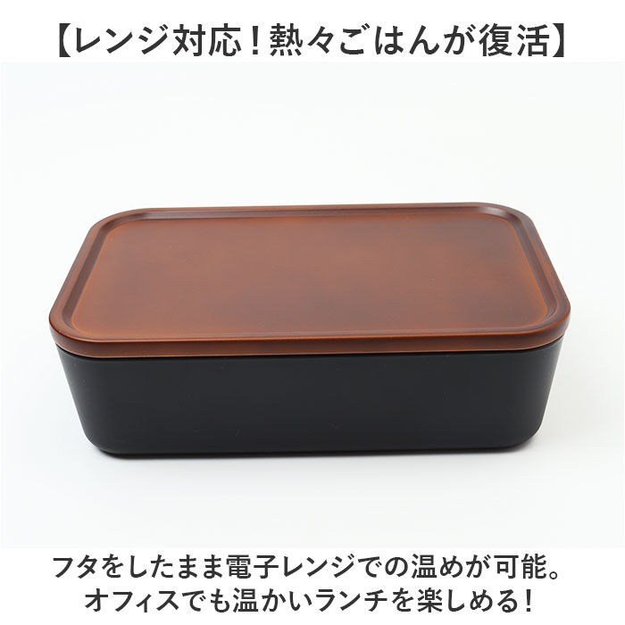 BACKYARD FAMILY「お弁当箱 1段 800ml 通販 弁当箱 一段 ランチボックス タッパー おしゃれ かわいい」|食器・キッチングッズ|