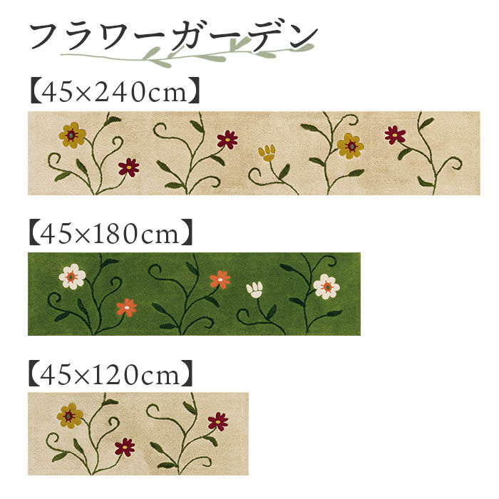 BACKYARD FAMILY「シビラ キッチンマット 240cm 通販 キッチン マット 台所マット 足元マット Sybilla」|その他|