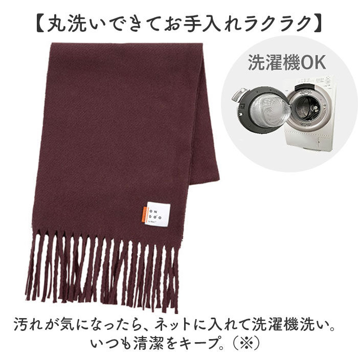 BACKYARD FAMILY「ワールドパーティー マフラー Wpc. NA001 通販 ストール レディース メンズ かわいい」|ストール|