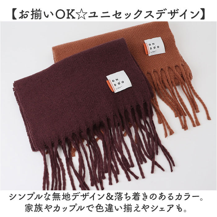 BACKYARD FAMILY「ワールドパーティー マフラー Wpc. NA001 通販 ストール レディース メンズ かわいい」|ストール|