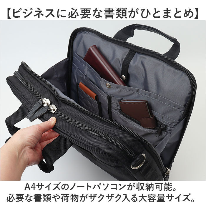 BACKYARD FAMILY「ビジネスバッグ メンズ 2way 通販 トートバッグ おしゃれ キャリーオンバッグ ブリーフケース」|ビジネスバッグ|