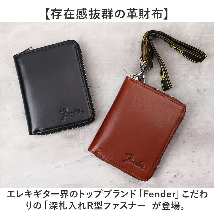 BACKYARD FAMILY「財布 メンズ 二つ折り 本革 ブランド 通販 Fender フェンダー 950-703」|財布|